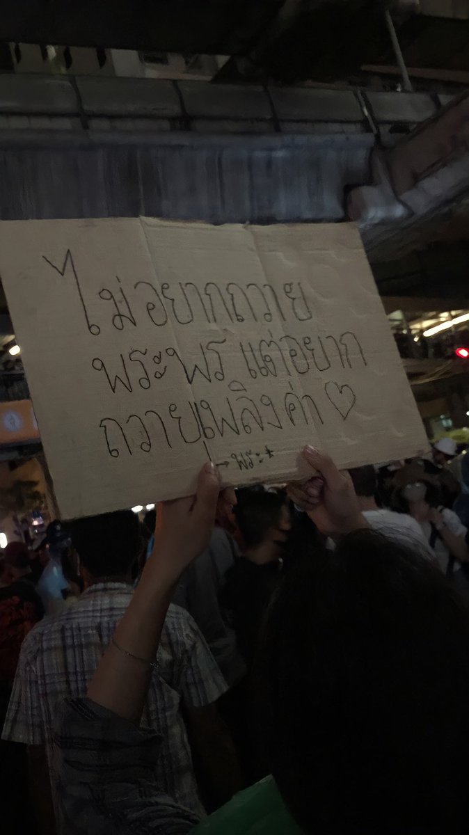 อยากจะแหมให้ถึงดาวอังคาร tweet media