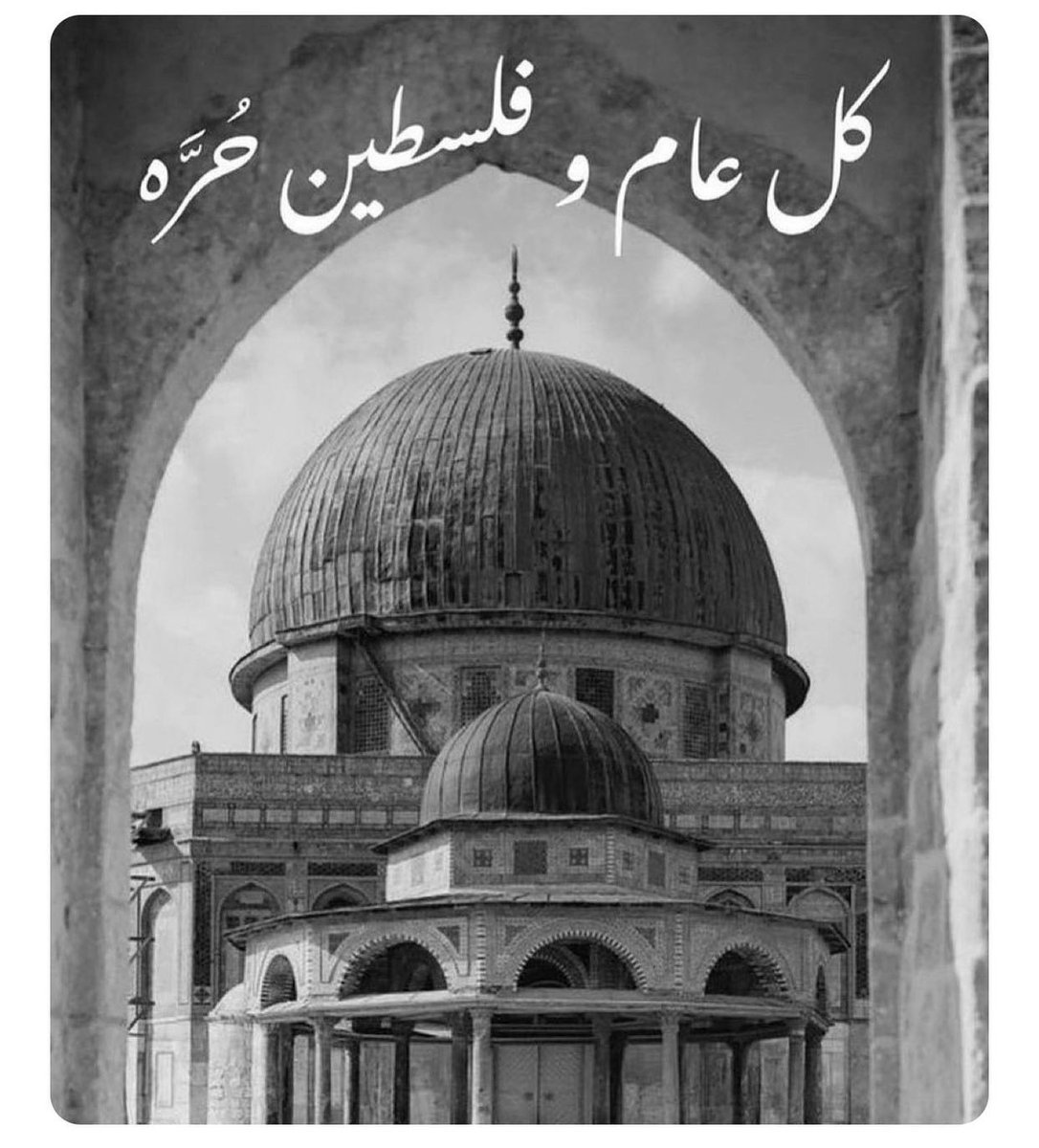 emanabed98's tweet photo. #EidAlFitr  #freepalastine https://t.co/487NlslxQl