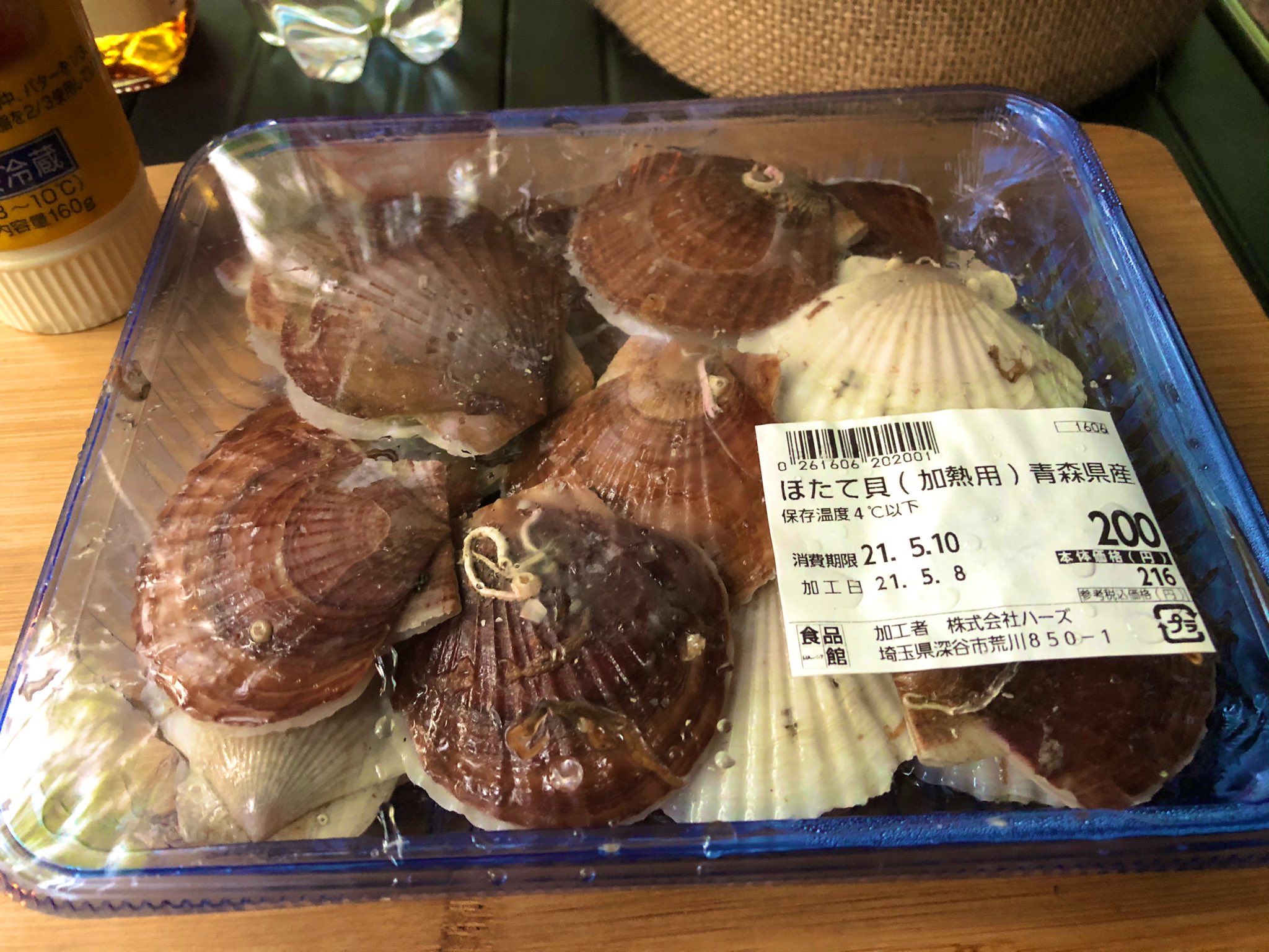 ホタテのバター醤油焼き Twitter Search Twitter