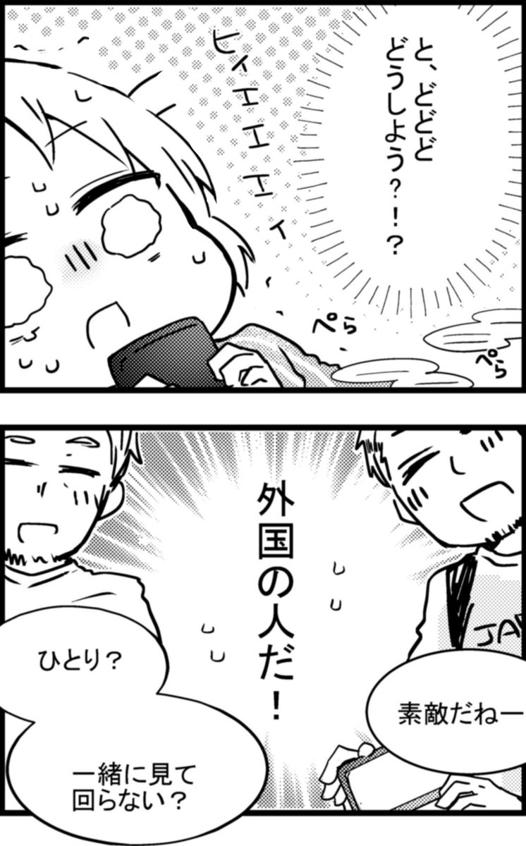 【袖振り合えば君との縁】㊴

着付け教室で運命の出会いをする話。

#漫画が読めるハッシュタグ #着物女子 
#袖振り合えば君との縁

英語で話しかけられると脳みそ止まるよね…!(*'ω'*)

その㊵は翌19時以降に更新するよ～～～! 