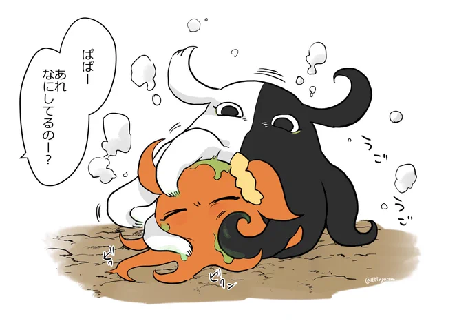 🐙道ぐだ♀ 