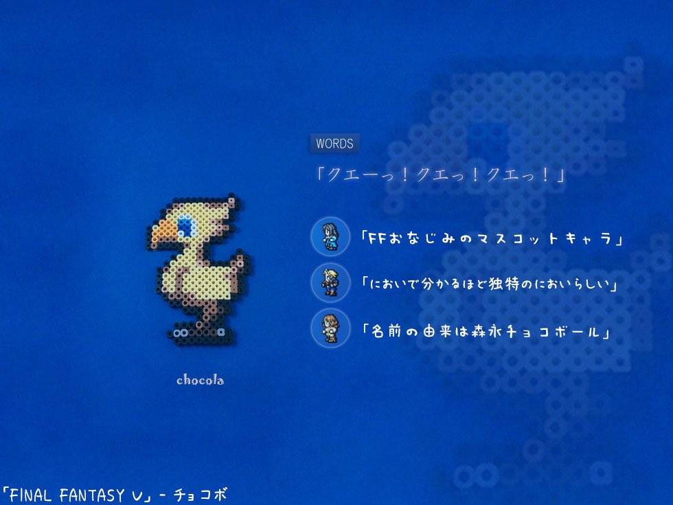 ff5 Hashtag A Twitteren ff5 Hashtag A Twitteren