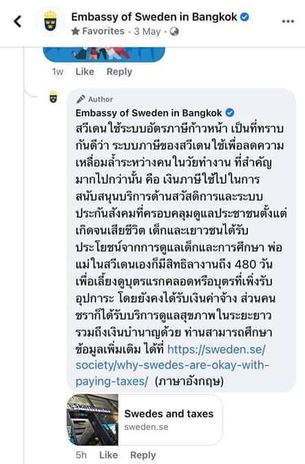 หนูตกถังกาว | Twilight Princess for NS2 tweet media