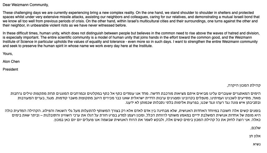 IdoAmitLab tweet media