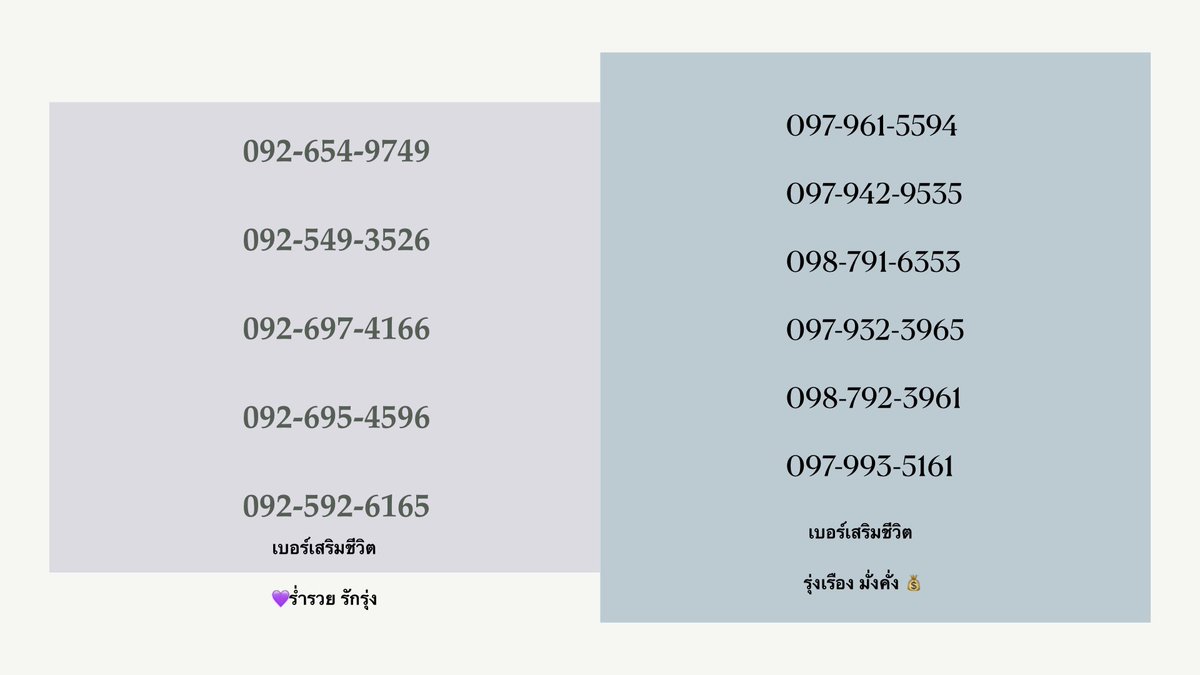 nutun's tweet photo. @JOMMJOM เปิดว้าป 399บาท สัญญา6 เดือน ส่งฟรี ทั่วประเทศ https://t.co/8WqDqKQHFP