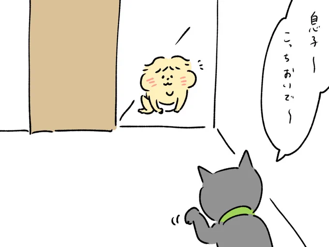 息子これやりがちです。 