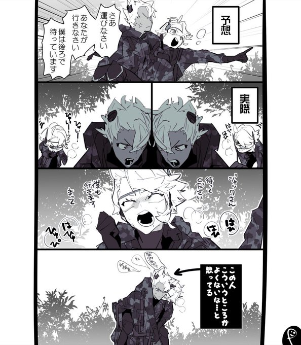 Twoucan ぺぷ Pepupepushi Twoucan ぺぷ Pepupepushi