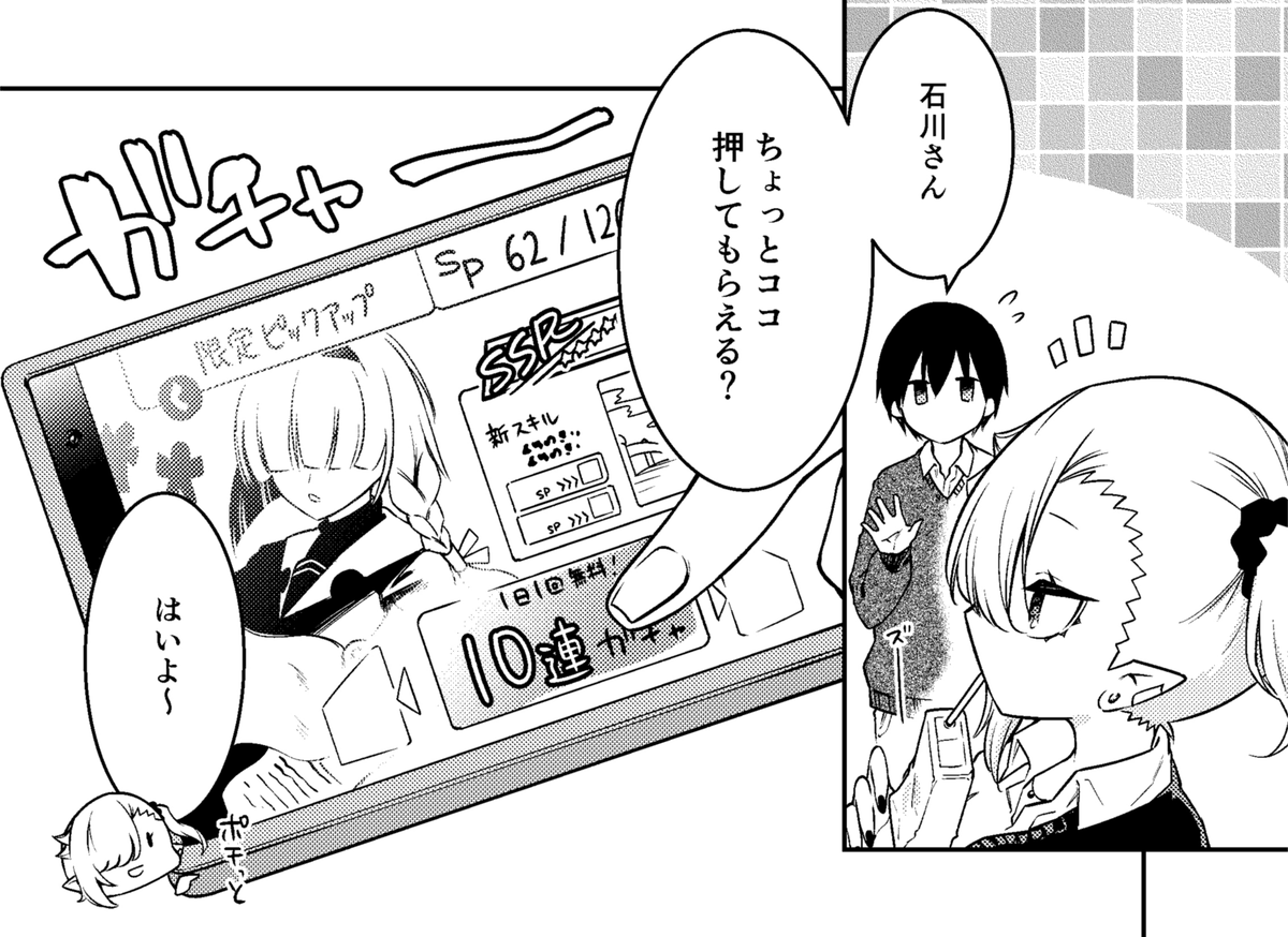 明日辺り小ネタ更新します～🧛‍♀️🍼❤️
#ちゃんと吸えない吸血鬼ちゃん 