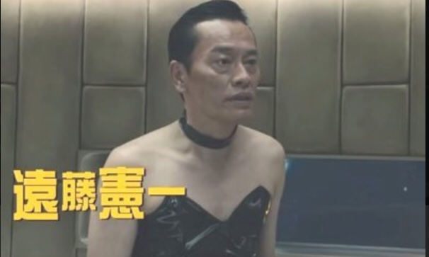 わむ しかもギャラクシー街道の遠藤憲一さん 遠藤憲一さんそっくりの子供まで産むという