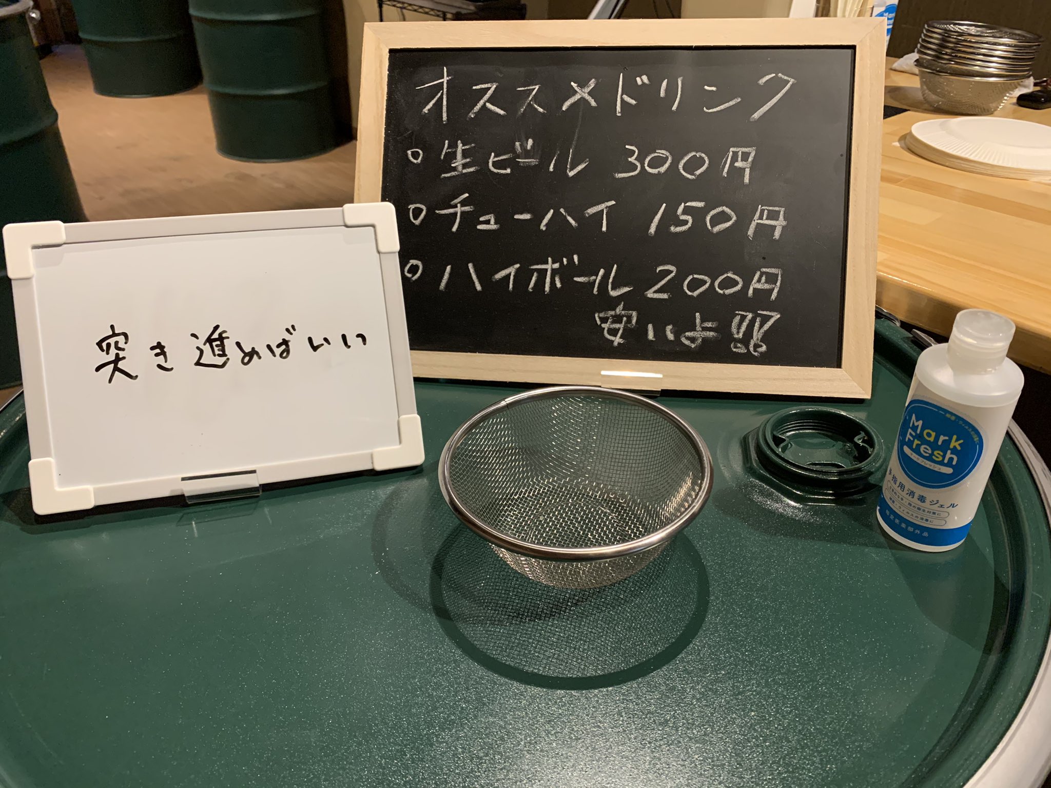 立ち飲み居酒屋 ドラム缶 松江店 Drumcanmatsue Twitter