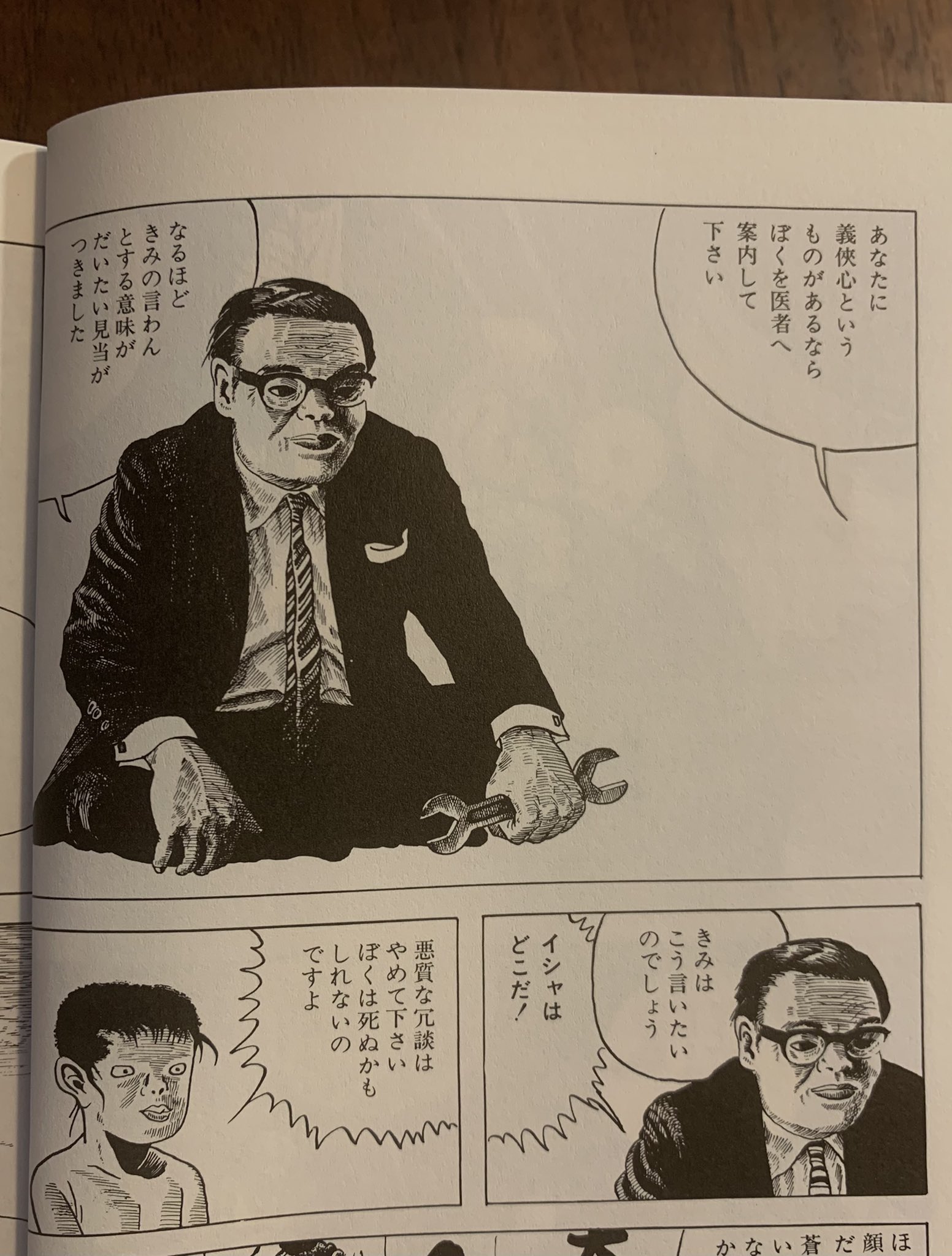 تويتر 松本千秋 على تويتر 進次郎氏感ある ﾈｼﾞ 式 T Co Uci6fakn7u