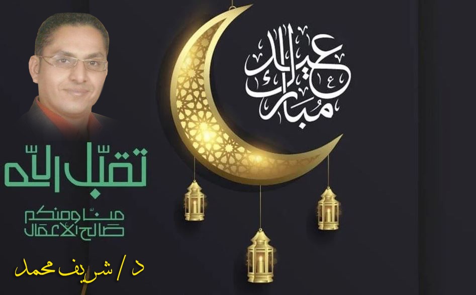 dr.sherif mohamed (@dr_sherifamad) on Twitter photo 