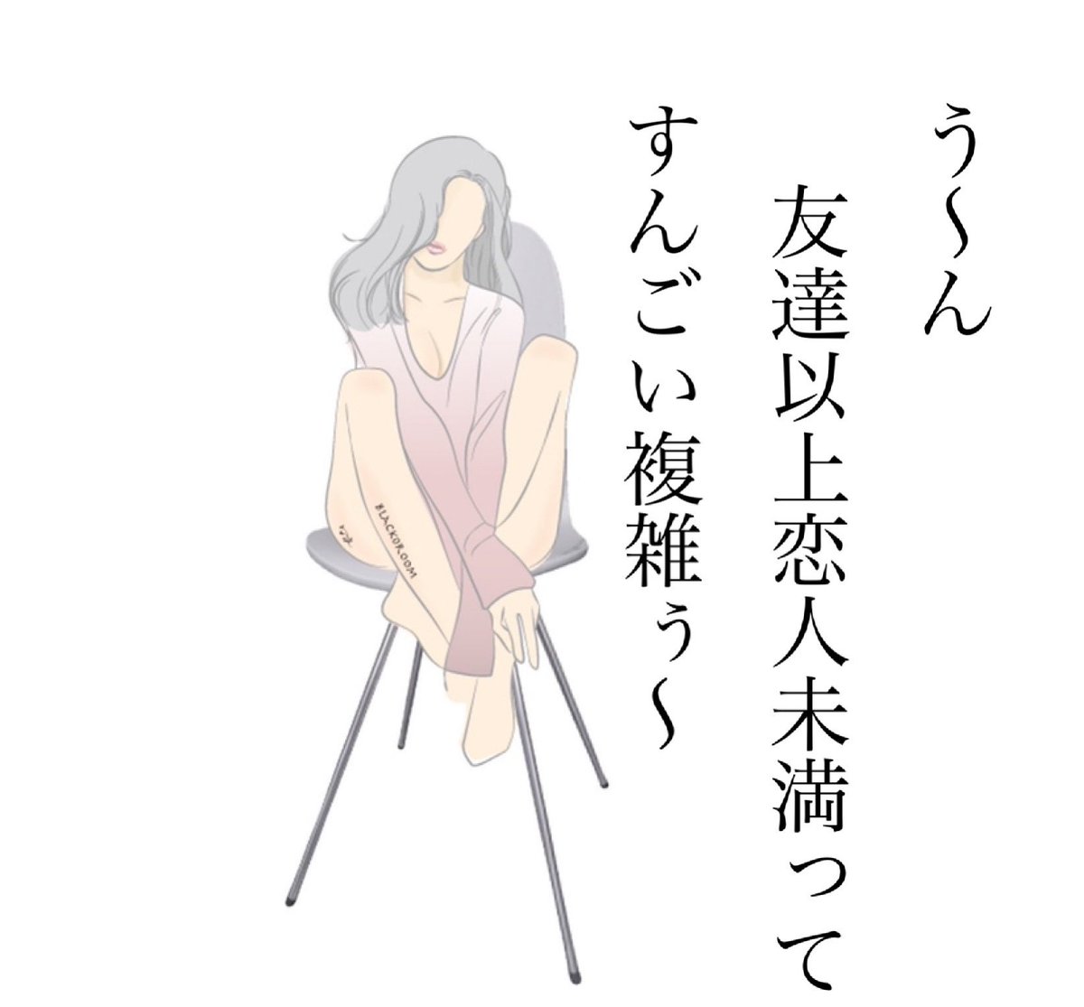 切ない気持ち Hashtag Posts And Instagram Pictures And Videos Offerdos Com