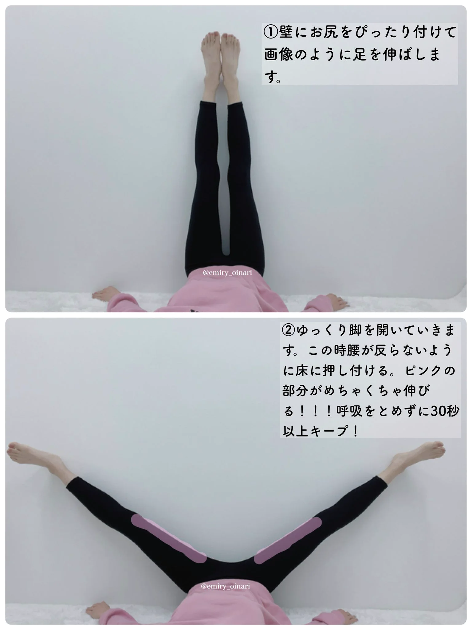やる前と後では下半身の軽さが全然違う？浮腫みもとれる簡単脚トレ！