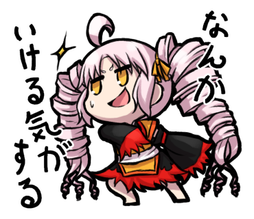 ついなちゃんのtwitterイラスト検索結果 古い順 ついなちゃんのtwitterイラスト検索結果 古い順