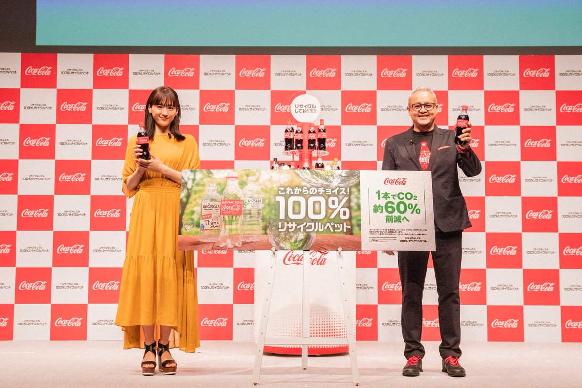 Yuuuui Yuuuui Twitter