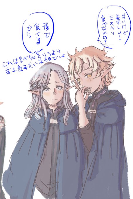 ミスルンのtwitterイラスト検索結果 ミスルンのtwitterイラスト検索結果