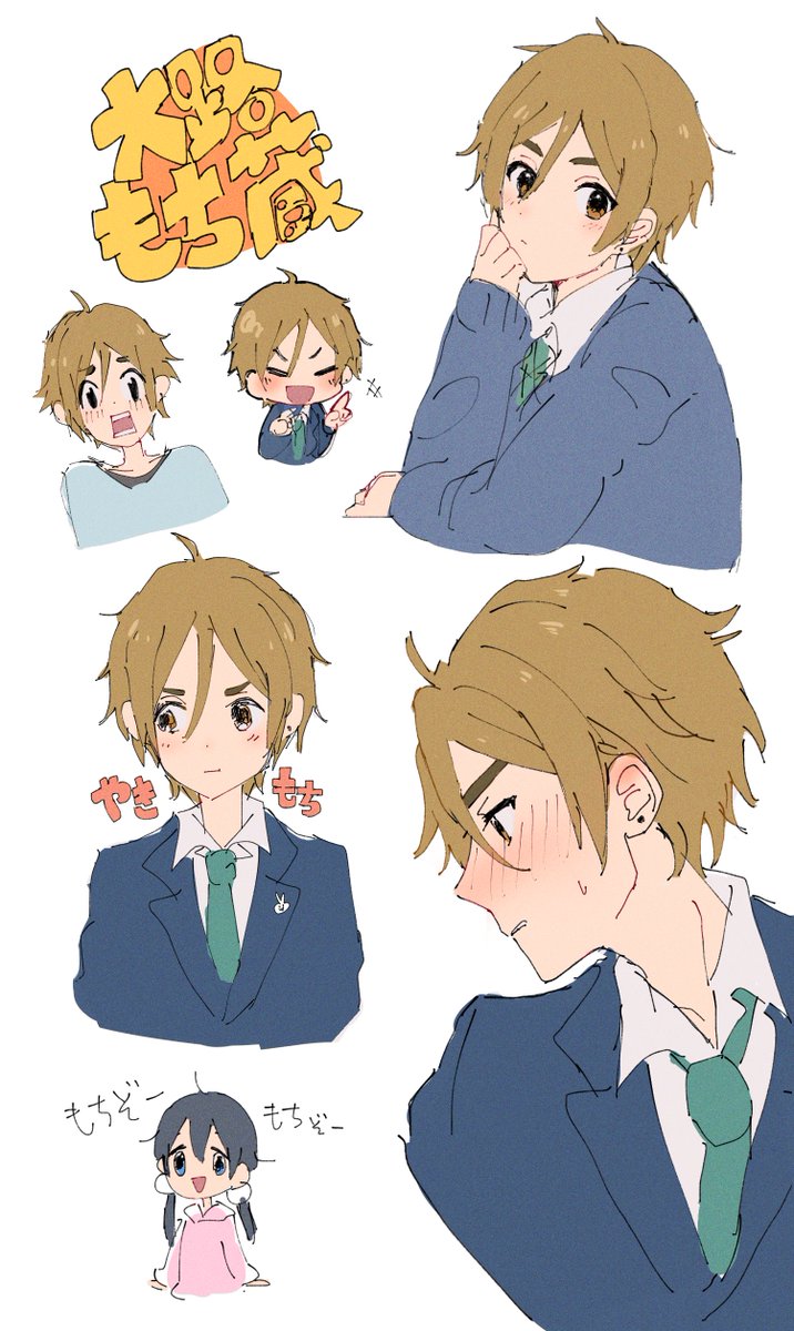 もち蔵 鯖デイン𓆟のイラスト