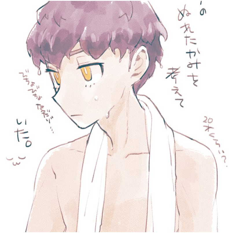 ホの濡れた髪の毛を考えていた
https://t.co/QNtKWJsEXD 