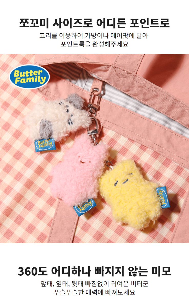 SunnySollllyy's tweet photo. Butter family (pre)
เจโน่ อินจุน แจมิน
น้องๆ 130฿ /จ่ายก่อน 80
มาจับจองกันก่อนหมดเร็วค้าบบ
*ปิดรับตอนถึงยอด
Dmมาเลยค้าบบบ
#butterfamily #ตลาดนัดnctdream #preorder #preorderkorea #ตุ๊กตาเจโน่ #JENO #JAEMIN #injoon https://t.co/xV1sS6bMyA