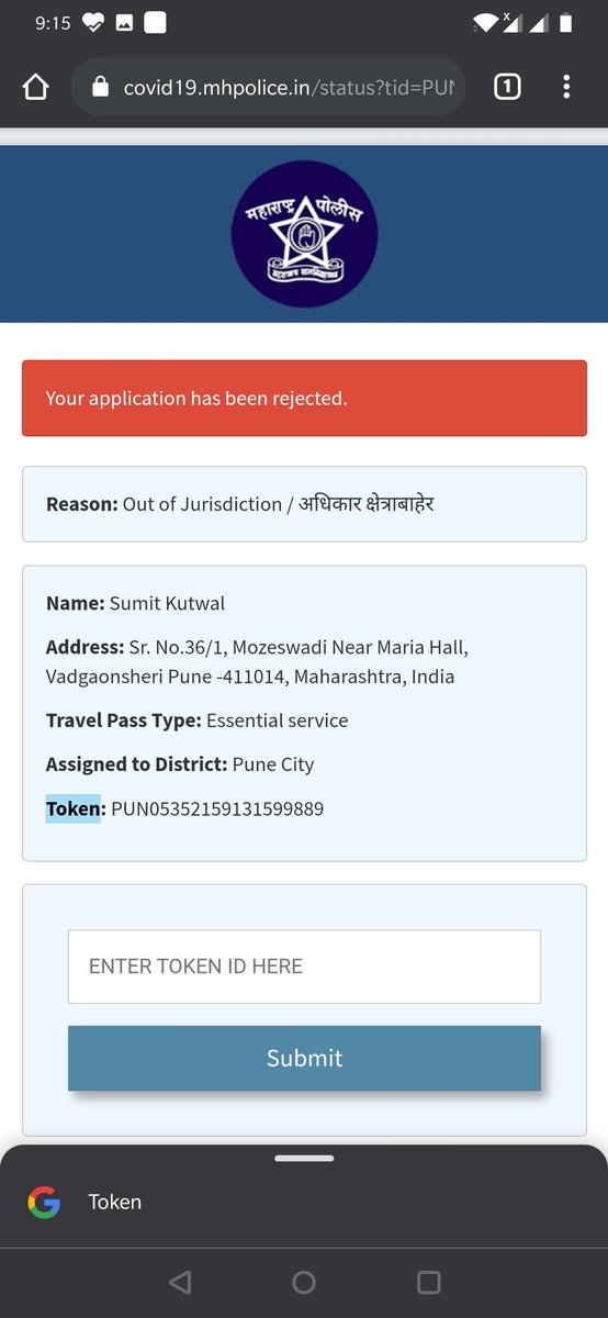 KutwalSumit's tweet photo. Hi @CPPuneCity  @puneruralpolice , I have been applying e- pass to travel  for pending  agriculture which is in Supa Baramati (Pune). However been rejected redirecting to Pune City and Pune Rural And vic- versa. Kindly help.
 PNR05232159131499679
 PUN05352159131599889 https://t.co/iLedyj3aZB