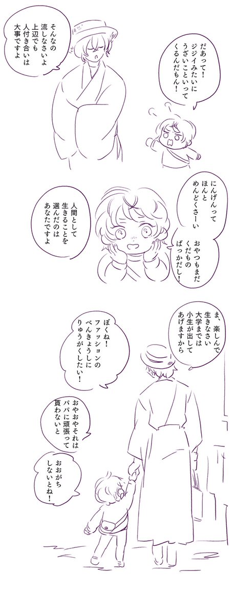 ?
※根底に帝幻 