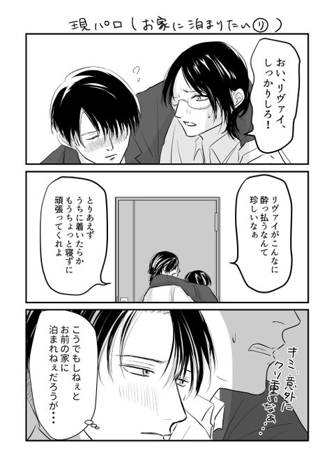 お題ガチャ を含むマンガ一覧 古い順 4ページ ツイコミ 仮 お題ガチャ を含むマンガ一覧 古い順 4ページ ツイコミ 仮