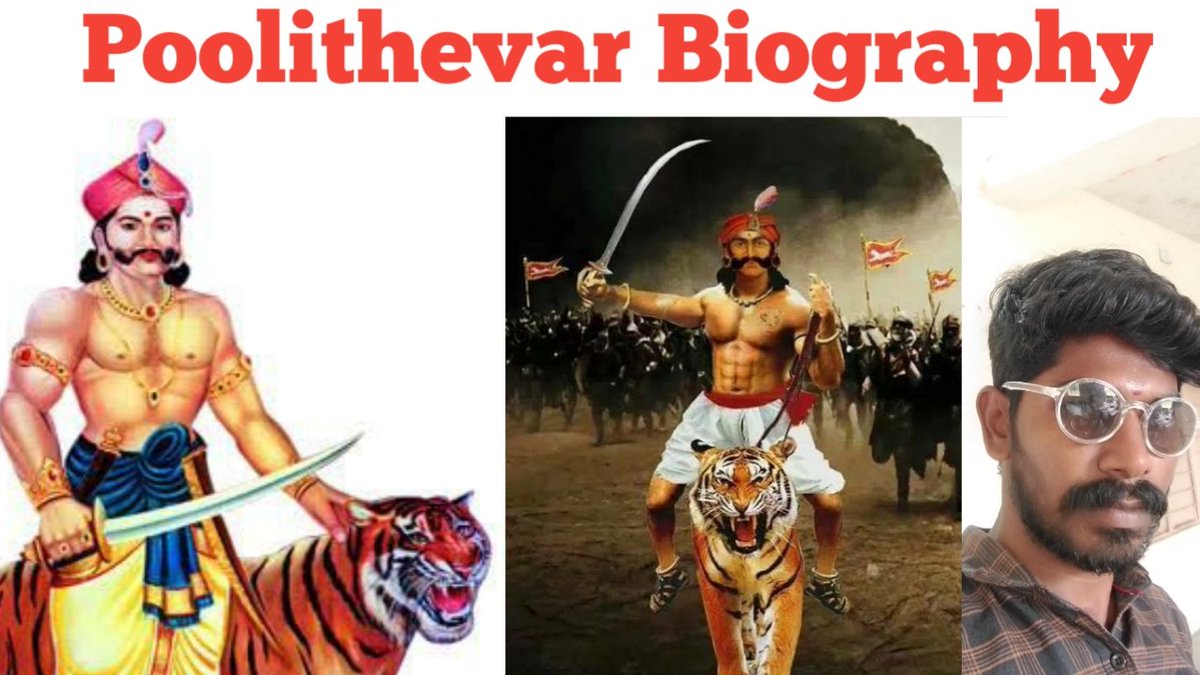 Eelamthayagam's tweet image. இந்திய வரலாற்றில் ஆங்கிலேயரை தோற்கடித்த முதல் மன்னன் நம் பூலித்தேவர் அவர்கள்.அவரை பற்றி தெரிந்துகொள்ளலாமல் இருப்பது வெக்க கேடு. இந்த வீடியோவை காணுங்கள்👇👇
youtu.be/ajHjkCw5Qe4

#poolidevarhistory
#pulidevar
#பூலித்தேவர்
#TamilNadu 
#poolitevarhistory
#தமிழகவரலாறு
#tamil