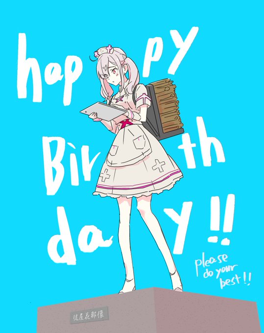 積小為大!いつもこつこつ努力できる健屋さんを尊敬いたしております。お誕生日おめでとうございます🥳DJも楽しかったです🥳 #健屋誕生祭2021 