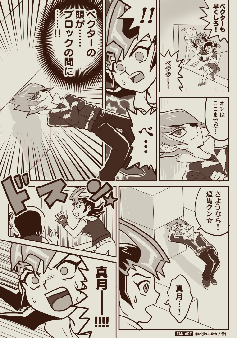 雷仁 本田くんのパロ T Co 5ipslj5ekp Twitter