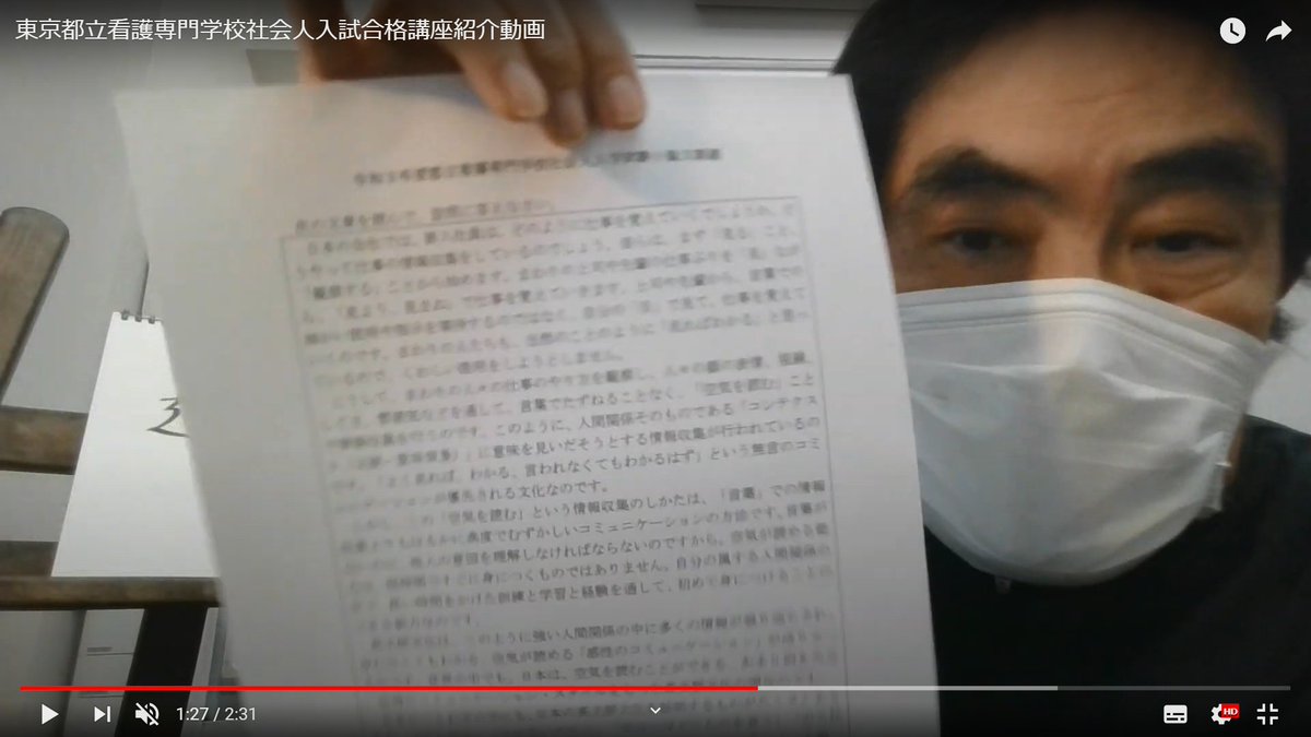 東京都立看護専門学校 Twitter Search 東京都立看護専門学校 Twitter Search