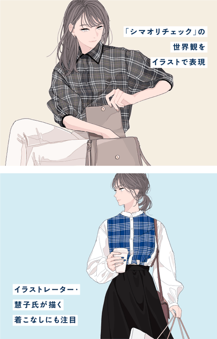 慧子のtwitterイラスト検索結果