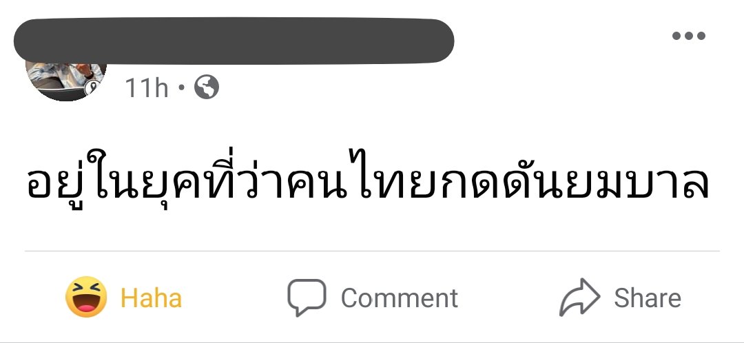 MumMyNongMark tweet media