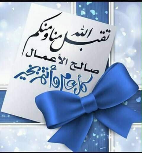 سمراء بغداد (@samraa_baghdad) on Twitter photo 