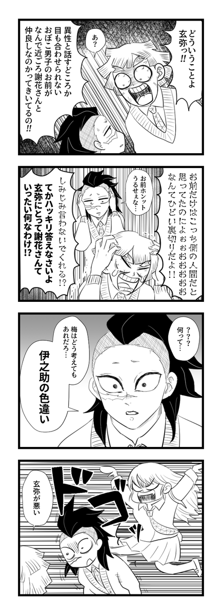 イヤイヤ期の妹と足して割ったくらいだと思っている 
