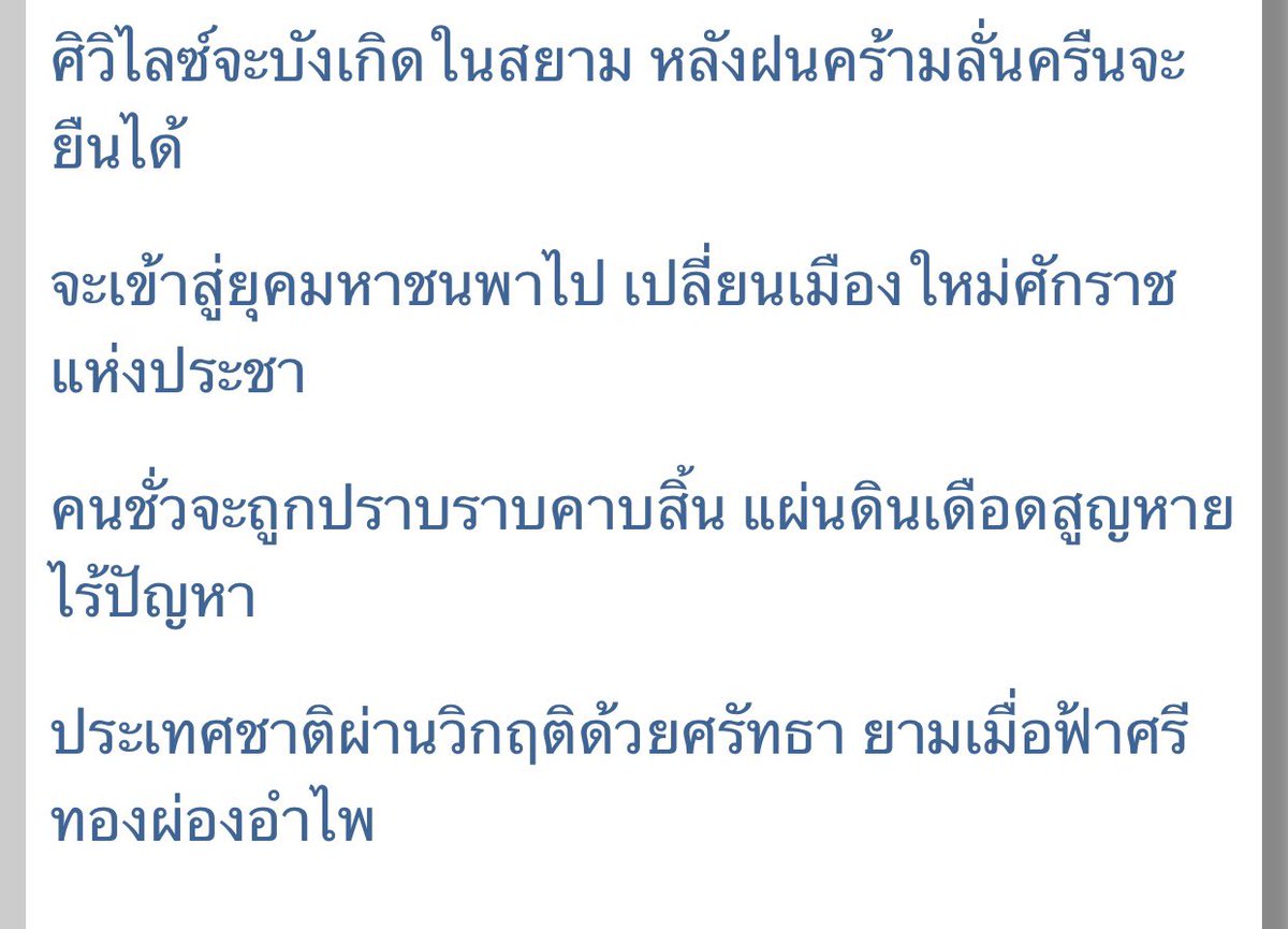 อ้าววววว tweet media