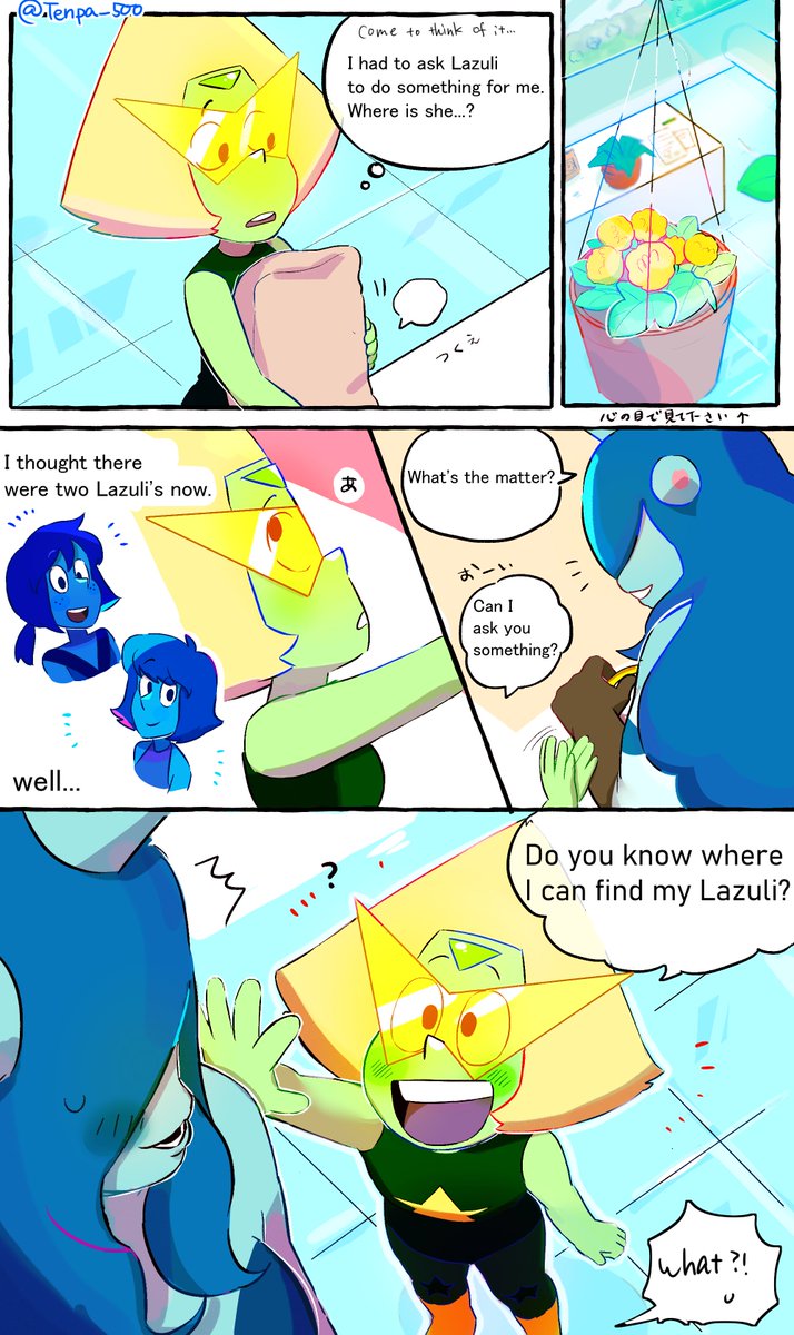 lapidot
呼び方 