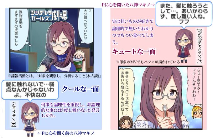 あーんのtwitterイラスト検索結果