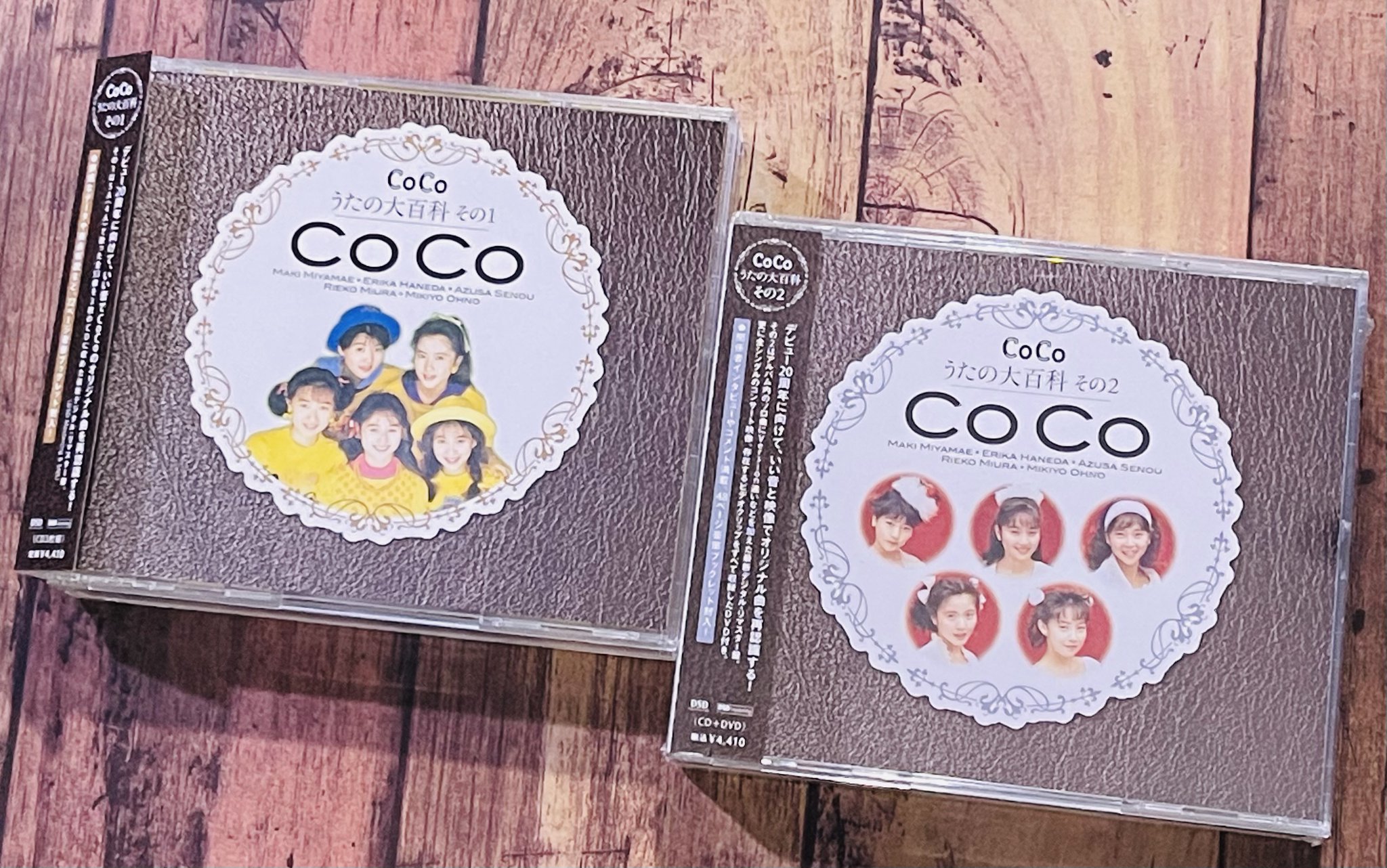 うたの大百科 その1／COCO 三浦理恵子瀬能あづさ羽田恵理