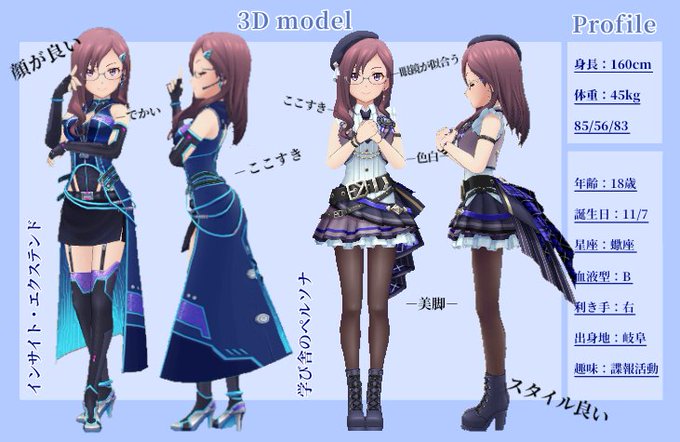 スプーンのtwitterイラスト検索結果