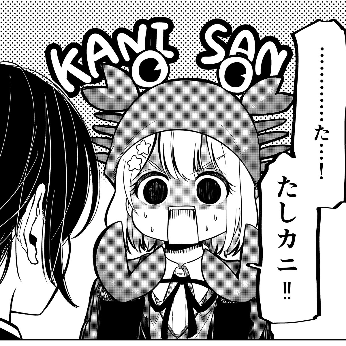 KANISAN 