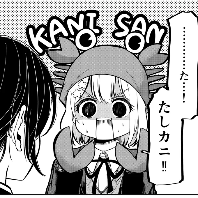 KANISAN 