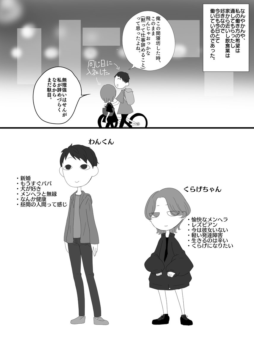 Twoucan 水菓子紫 のんびり活動 Murasakimiume
