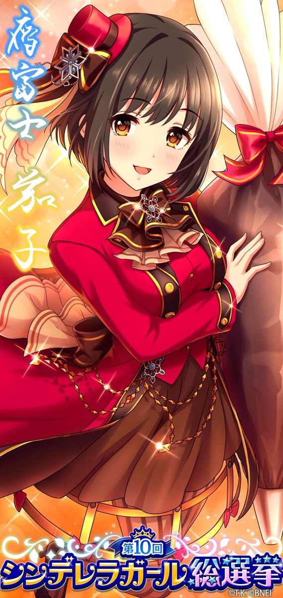 鷹富士茄子のtwitterイラスト検索結果 古い順 鷹富士茄子のtwitterイラスト検索結果 古い順