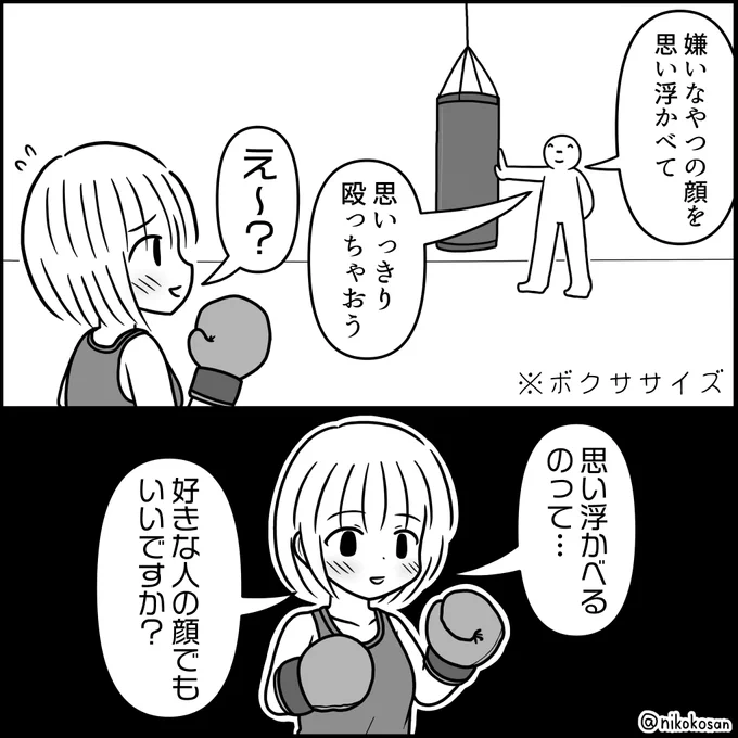 だいぶヤバい女子 