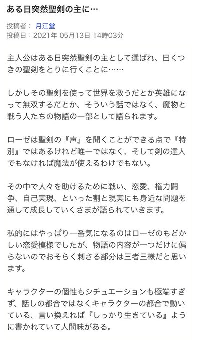 白玉ぜんざいのtwitterイラスト検索結果 白玉ぜんざいのtwitterイラスト検索結果