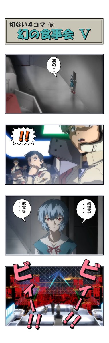 さようなら全てのエヴァンゲリオンのtwitterイラスト検索結果