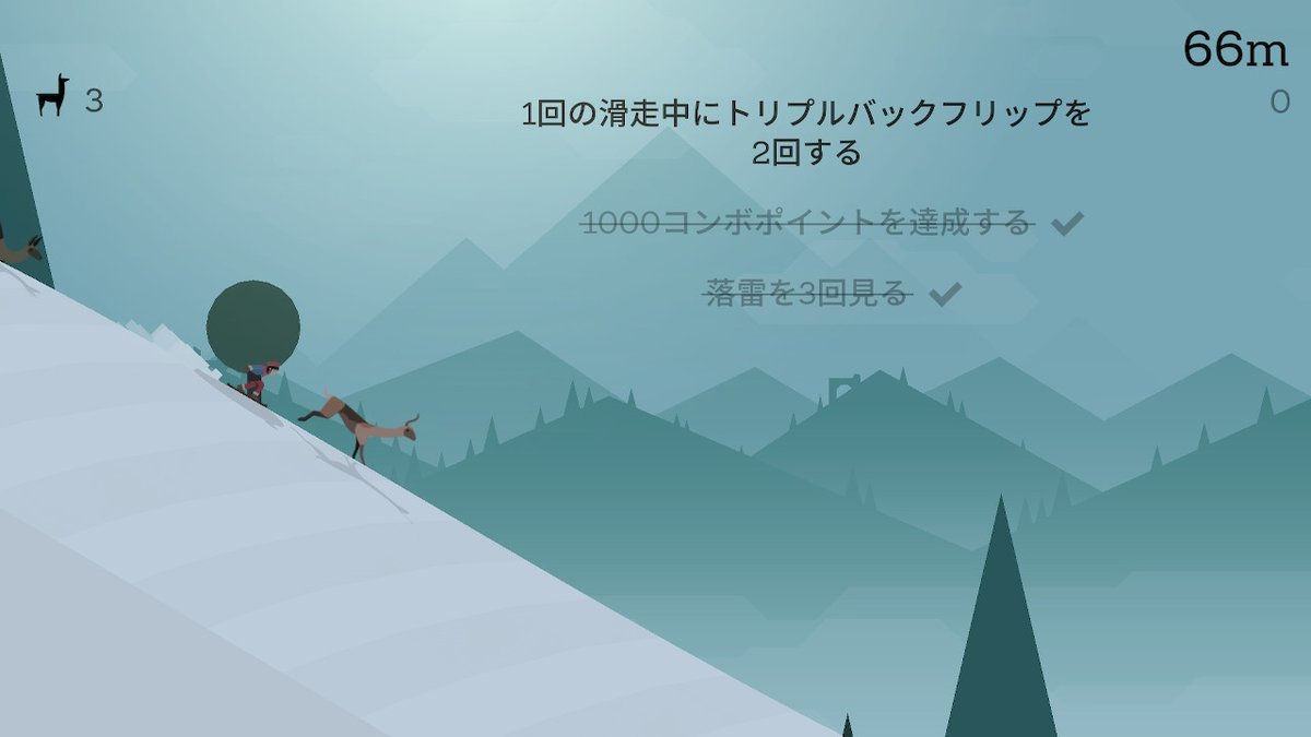 mitarashi_lumos's tweet photo. 無心でできるゲームしたくてスノボやってるんだけどこの課題が全然クリアできんのじゃ
#TheAltoCollection #NintendoSwitch https://t.co/XTDbPeZnLr