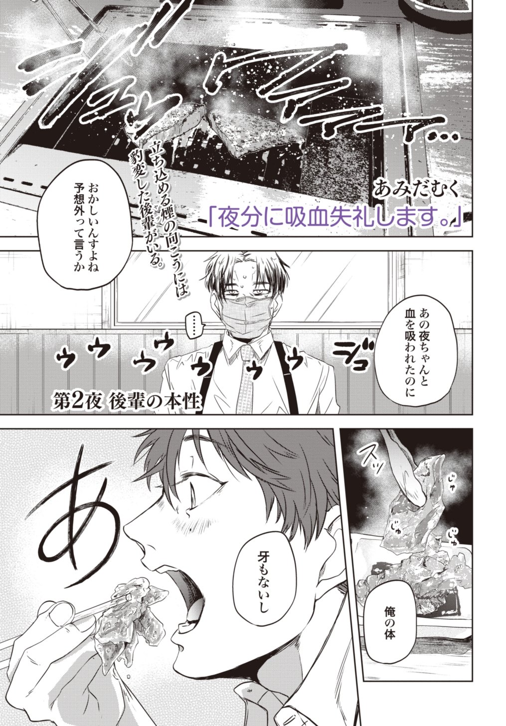 あみだむく on X: 