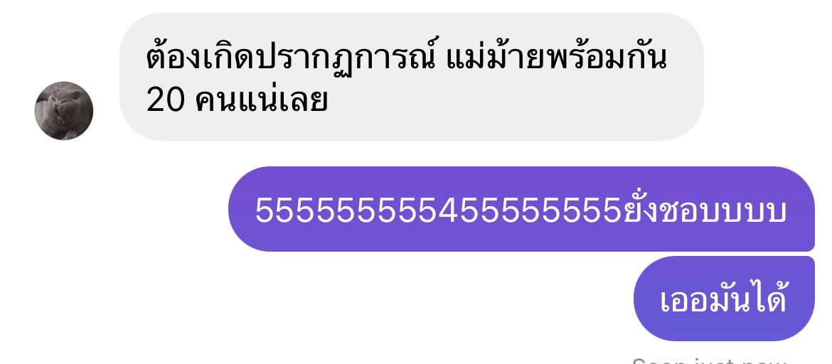 khjs__is__bnn's tweet image. เพื่อนกู55555555555555555555555555555555566665555555555  #ข่าวลือ